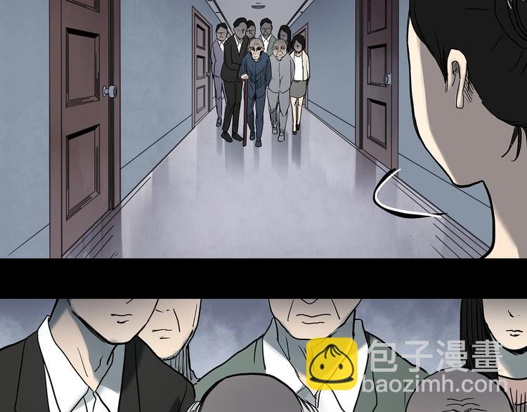 怪奇實錄 - 第362話 月嫂奇事(2/3) - 4