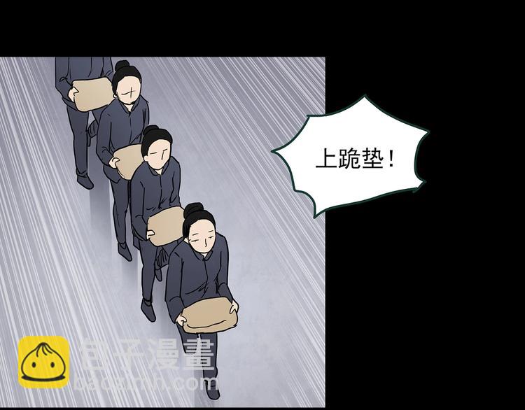 怪奇實錄 - 第362話 月嫂奇事(2/3) - 6