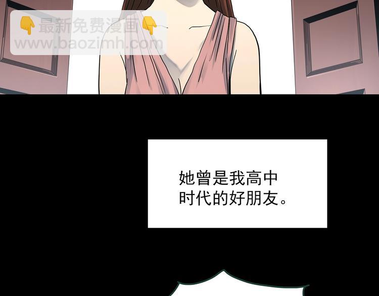 怪奇實錄 - 第362話 月嫂奇事(1/3) - 1