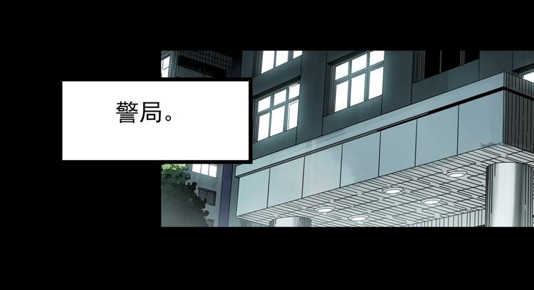 怪奇實錄 - 第364話 助手的超能力(2/3) - 8