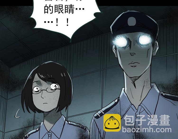 怪奇實錄 - 第364話 助手的超能力(2/3) - 2