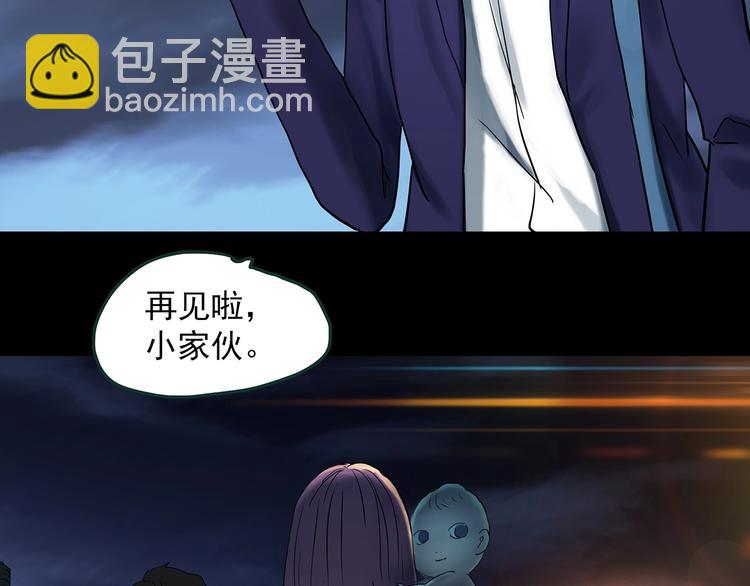 怪奇實錄 - 第366話 莫奇·嬰靈(2/3) - 6