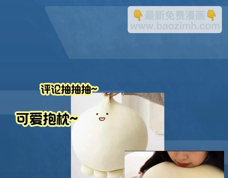 怪奇實錄 - 第366話 莫奇·嬰靈(3/3) - 1