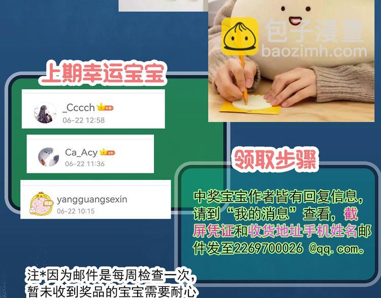 怪奇實錄 - 第366話 莫奇·嬰靈(3/3) - 2