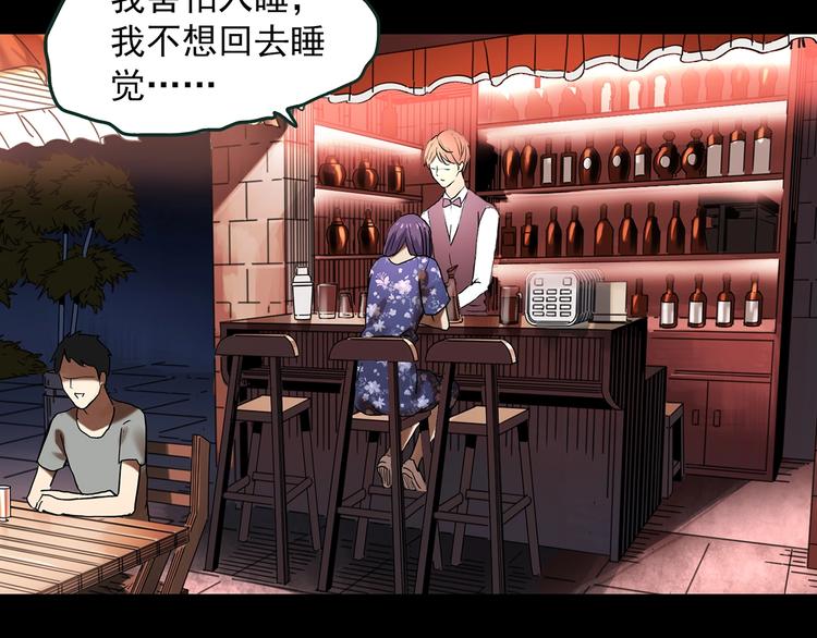 怪奇實錄 - 第366話 莫奇·嬰靈(1/3) - 7