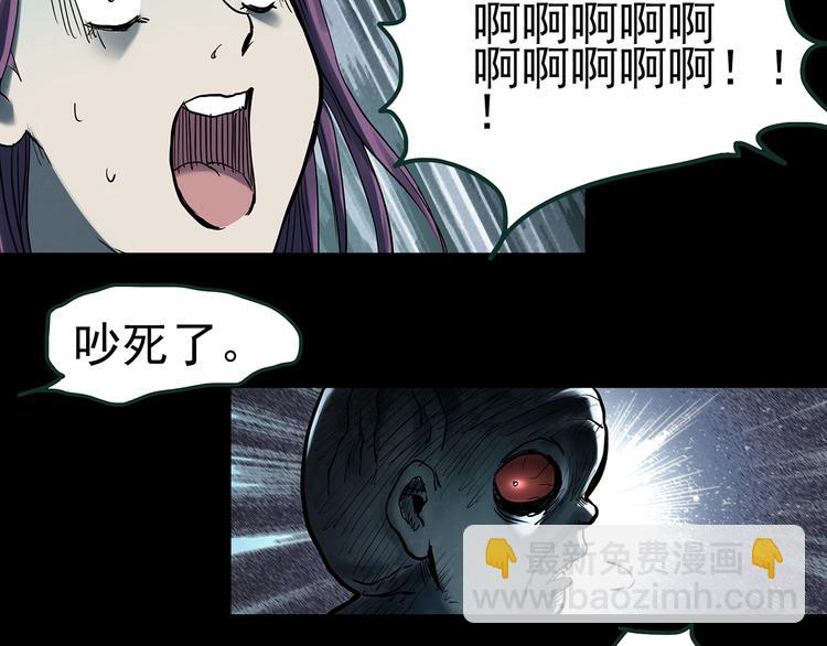 怪奇實錄 - 第366話 莫奇·嬰靈(2/3) - 7