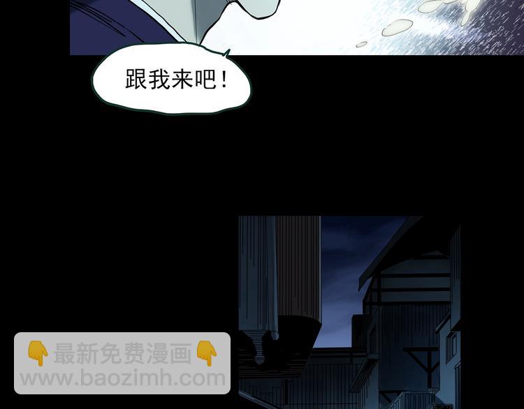 怪奇實錄 - 第366話 莫奇·嬰靈(2/3) - 4