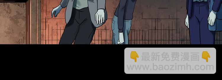 怪奇實錄 - 第366話 莫奇·嬰靈(2/3) - 1