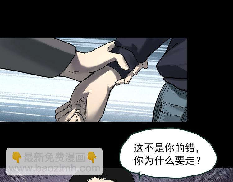 怪奇實錄 - 第366話 莫奇·嬰靈(2/3) - 2