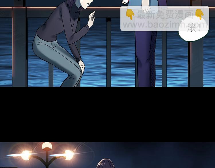 怪奇實錄 - 第366話 莫奇·嬰靈(2/3) - 5