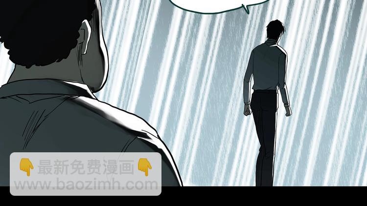 怪奇實錄 - 第368話 尋找記憶之旅(1/3) - 6