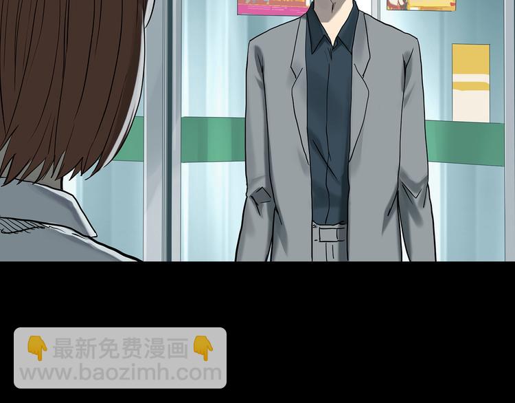 怪奇實錄 - 第368話 尋找記憶之旅(2/3) - 5