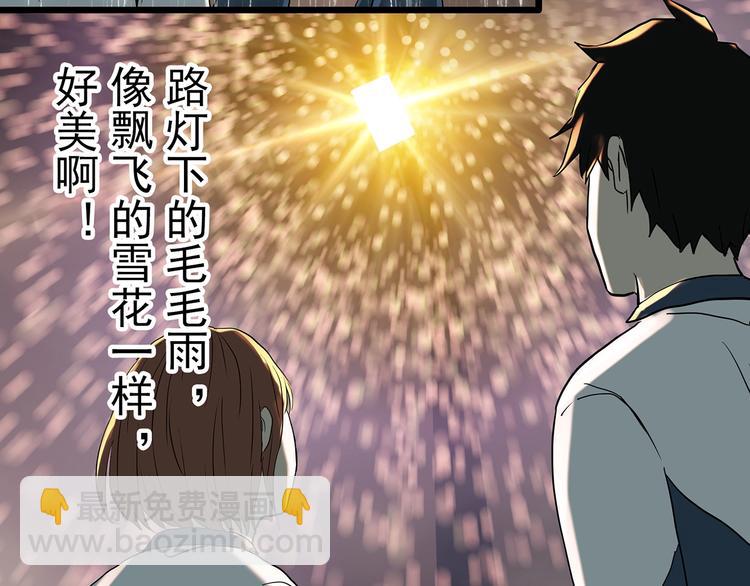 怪奇實錄 - 第368話 尋找記憶之旅(2/3) - 2