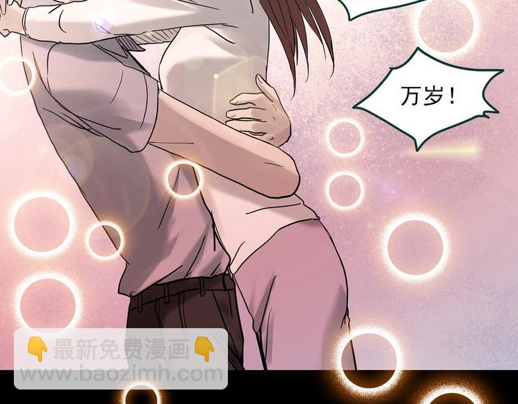 怪奇實錄 - 第368話 尋找記憶之旅(2/3) - 8