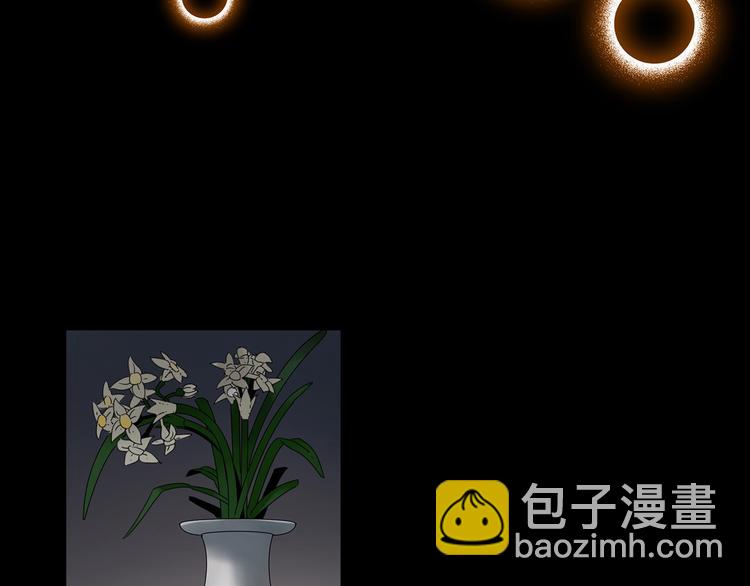 怪奇實錄 - 第368話 尋找記憶之旅(2/3) - 1