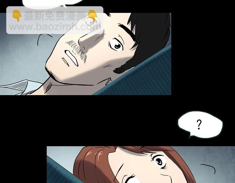 怪奇實錄 - 第368話 尋找記憶之旅(2/3) - 6