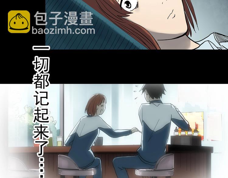 怪奇實錄 - 第368話 尋找記憶之旅(2/3) - 7