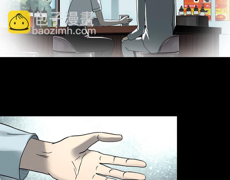 怪奇實錄 - 第368話 尋找記憶之旅(2/3) - 1