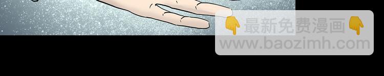 怪奇實錄 - 第368話 尋找記憶之旅(2/3) - 2