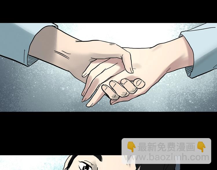 怪奇實錄 - 第368話 尋找記憶之旅(2/3) - 3