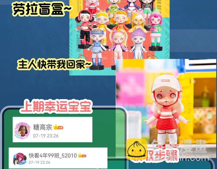 怪奇實錄 - 第370話 約定（下）(3/3) - 3