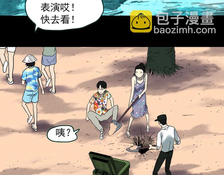 怪奇實錄 - 第370話 約定（下）(1/3) - 2