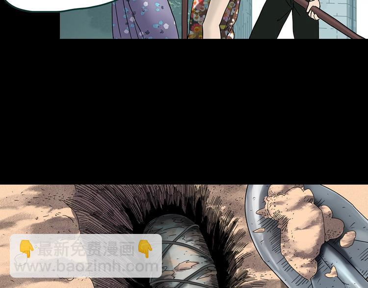 怪奇實錄 - 第370話 約定（下）(1/3) - 4