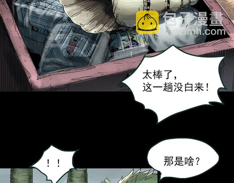 怪奇實錄 - 第370話 約定（下）(1/3) - 1