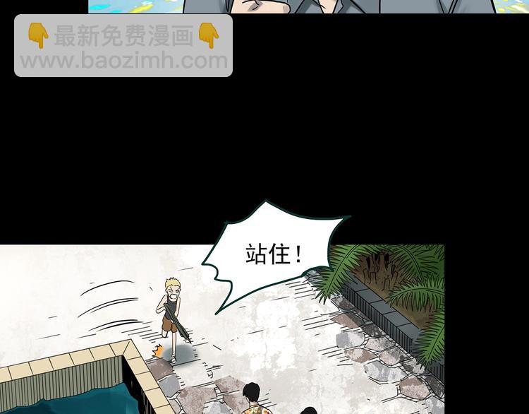 怪奇實錄 - 第370話 約定（下）(1/3) - 1