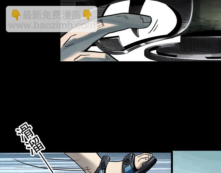 怪奇實錄 - 第370話 約定（下）(1/3) - 5