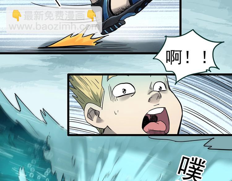 怪奇實錄 - 第370話 約定（下）(1/3) - 6