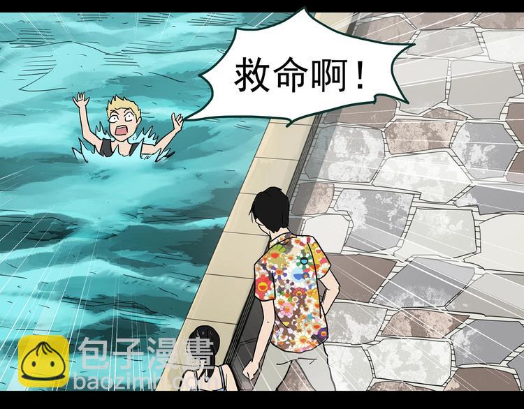 怪奇實錄 - 第370話 約定（下）(1/3) - 8