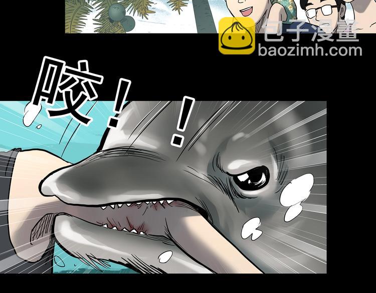 怪奇實錄 - 第370話 約定（下）(2/3) - 7