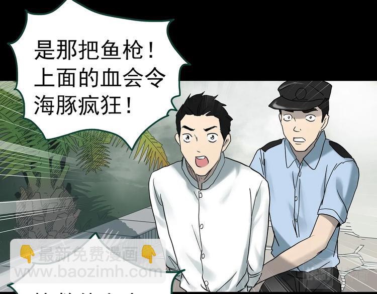 怪奇實錄 - 第370話 約定（下）(2/3) - 2