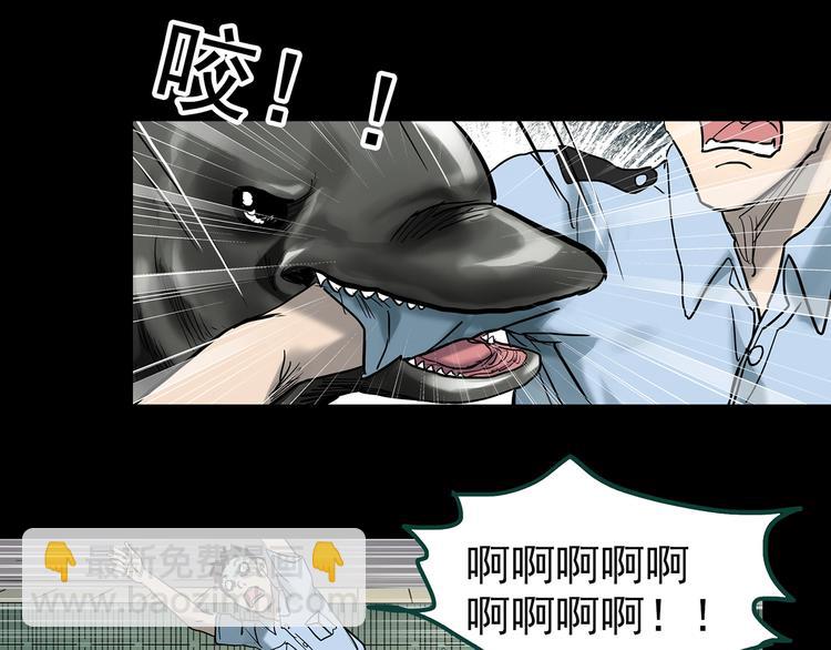 怪奇實錄 - 第370話 約定（下）(2/3) - 5