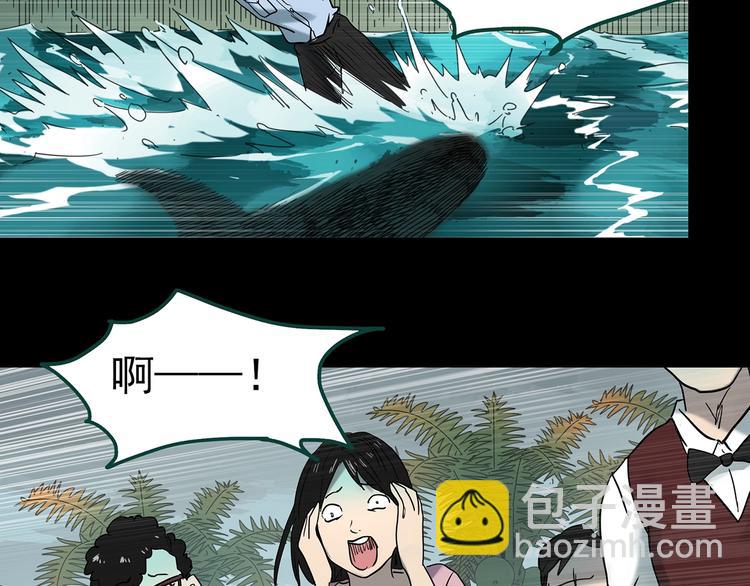 怪奇實錄 - 第370話 約定（下）(2/3) - 6