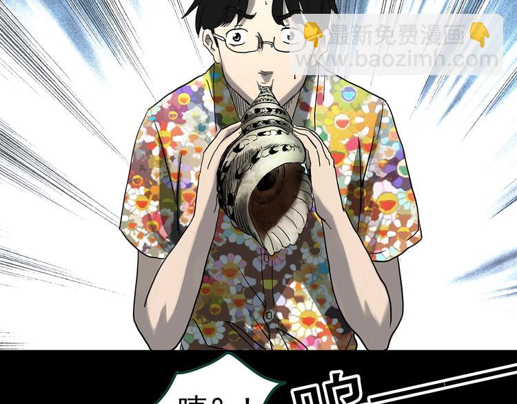 怪奇實錄 - 第370話 約定（下）(2/3) - 2