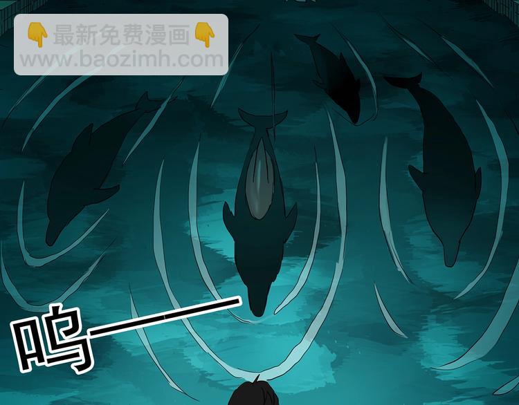 怪奇實錄 - 第370話 約定（下）(2/3) - 4