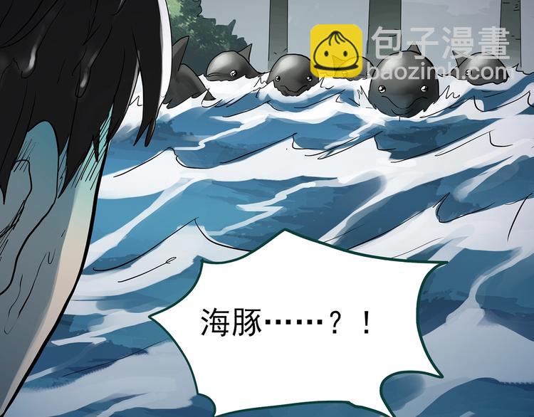 怪奇實錄 - 第370話 約定（下）(2/3) - 5