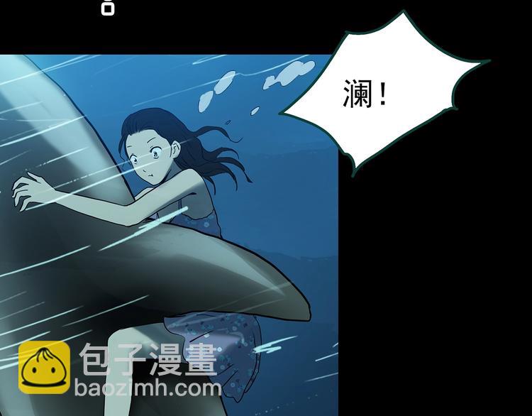 怪奇實錄 - 第370話 約定（下）(2/3) - 8