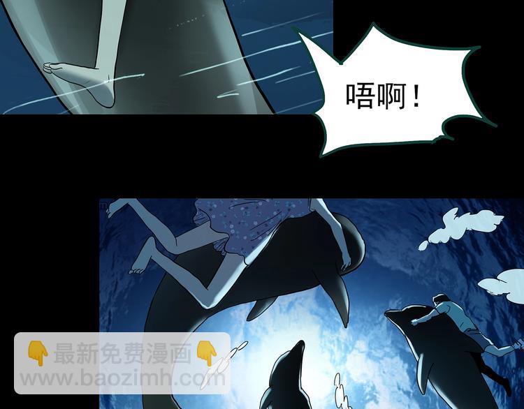 怪奇實錄 - 第370話 約定（下）(2/3) - 1