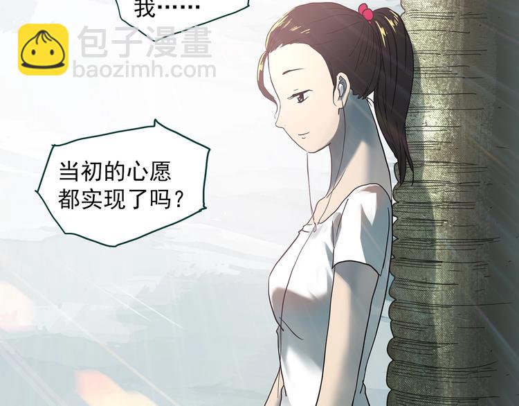 怪奇實錄 - 第370話 約定（下）(2/3) - 3