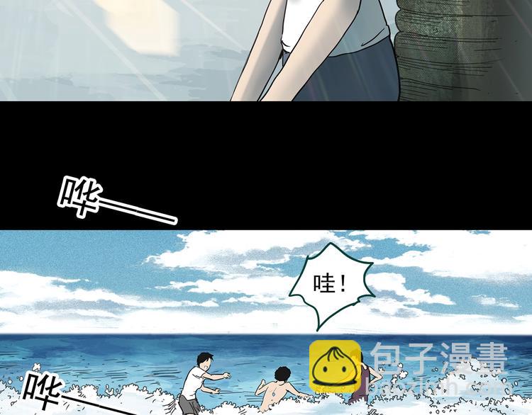 怪奇實錄 - 第370話 約定（下）(2/3) - 4