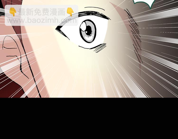 怪奇實錄 - 第36話 人形樹(1/2) - 2