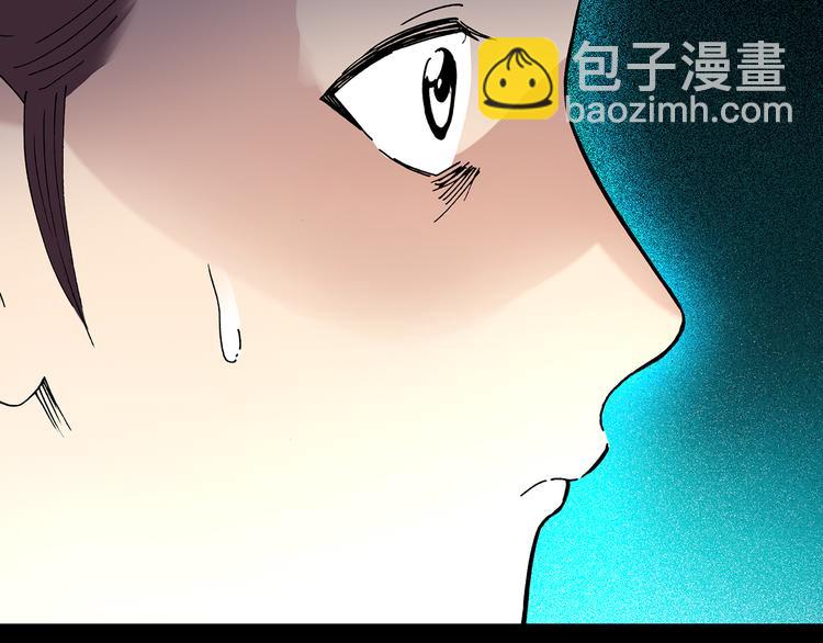 怪奇實錄 - 第36話 人形樹(1/2) - 6