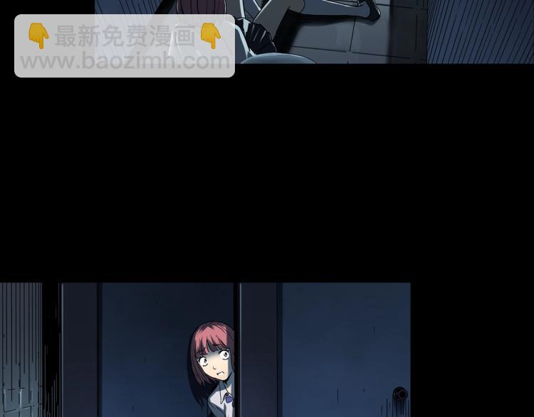 怪奇實錄 - 第372話 針管女魔（中）(2/2) - 8