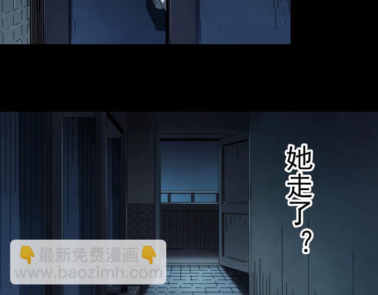 怪奇實錄 - 第372話 針管女魔（中）(2/2) - 1