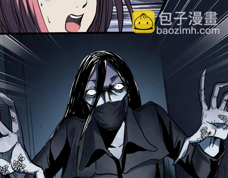 怪奇實錄 - 第372話 針管女魔（中）(2/2) - 5