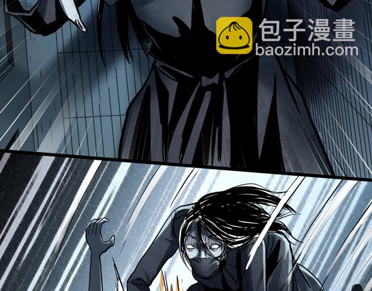 怪奇實錄 - 第372話 針管女魔（中）(2/2) - 6