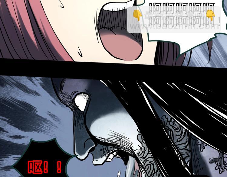 怪奇實錄 - 第372話 針管女魔（中）(2/2) - 5